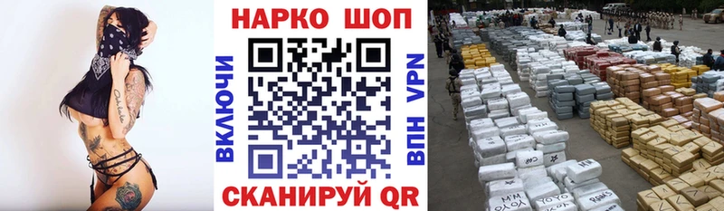 Наркошоп купить Бошки Шишки  Альфа ПВП  Мефедрон  Новоульяновск