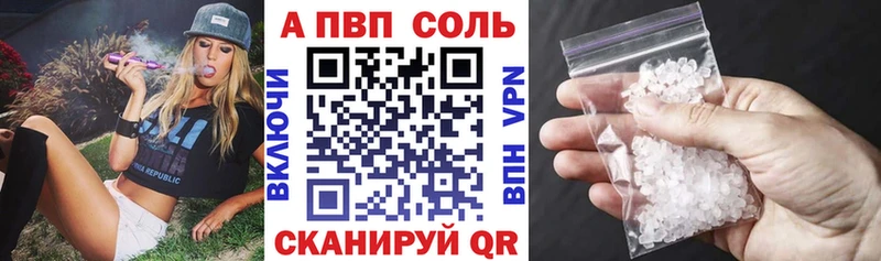 Купить закладки  Новоульяновск  Alpha PVP Crystall 
