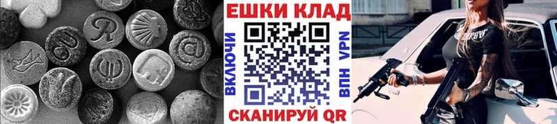 ЭКСТАЗИ 300 mg  Купить  Новоульяновск 