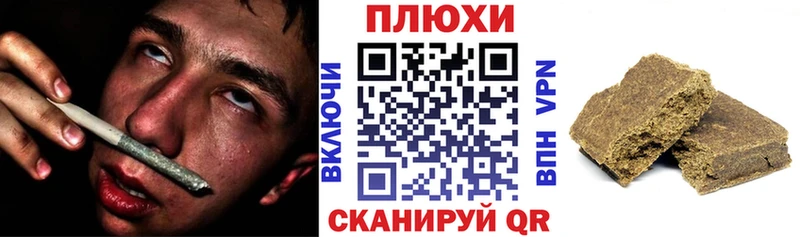 ГАШ ice o lator  Купить закладки  Новоульяновск 