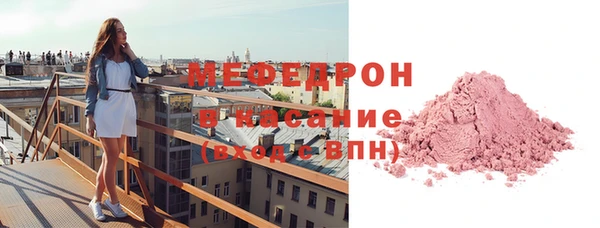 мяу мяу мука Верхнеуральск