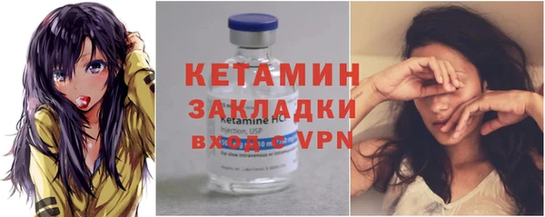 мяу мяу мука Верхнеуральск