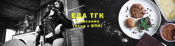COCAINE Верея