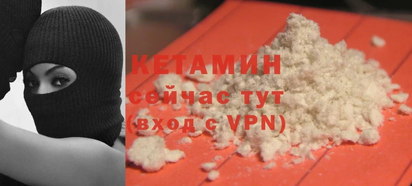 COCAINE Верея