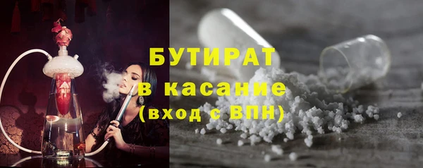COCAINE Верея