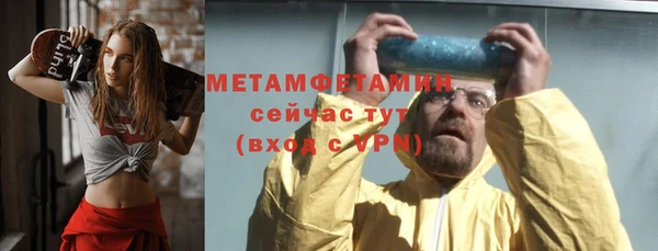 сатива Верхний Тагил