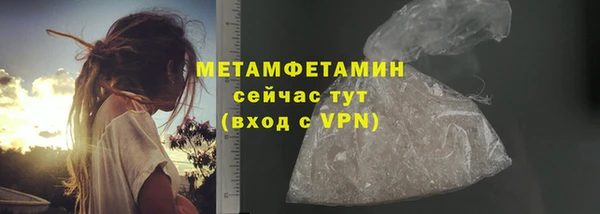 COCAINE Верея