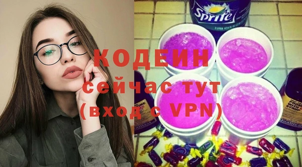 мяу мяу мука Верхнеуральск
