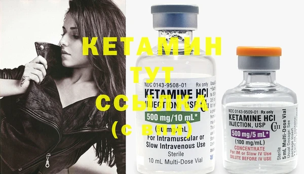 COCAINE Верея