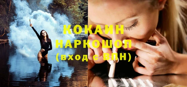 трава Волоколамск