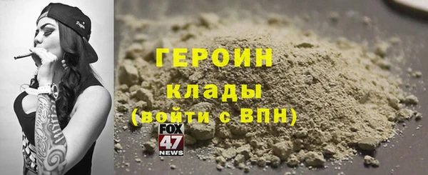COCAINE Верея
