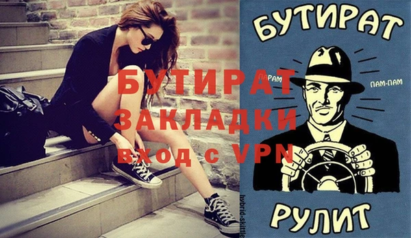 сатива Верхний Тагил