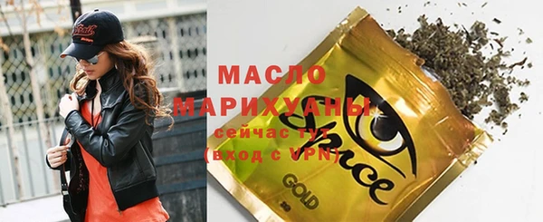 мяу мяу мука Верхнеуральск