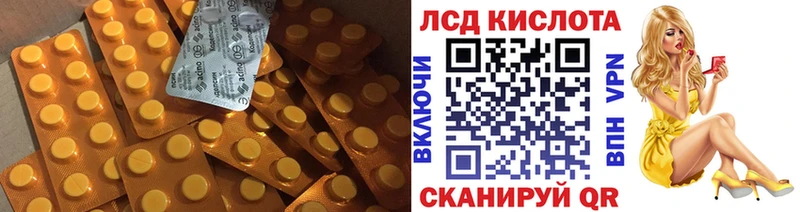 Купить  Новоульяновск  Лсд 25 экстази кислота 