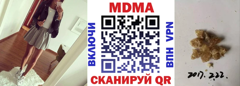 MDMA crystal  Купить закладки  Новоульяновск 