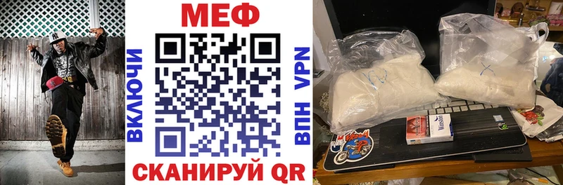 Купить  Новоульяновск  МЕФ 4 MMC 
