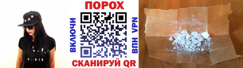 Первитин пудра  Купить  Новоульяновск 
