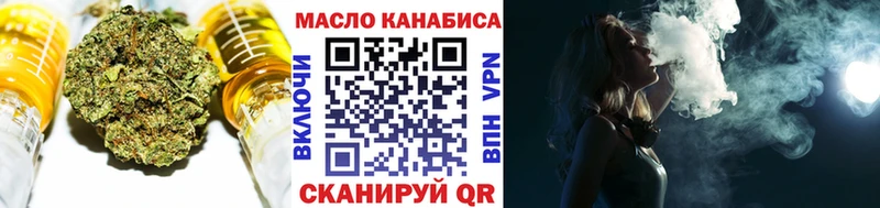 ТГК концентрат  Купить где  Новоульяновск 